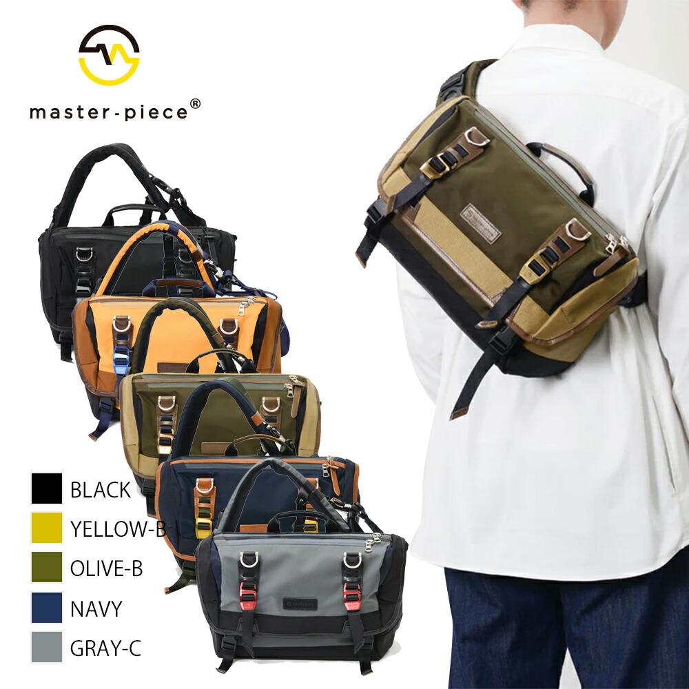 マスターピース master-piece 2WAYショルダーバッグ ショルダーバッグ potential 01756-v3 [ノベルティプレゼント&ラッピング無料]【正規販売店】