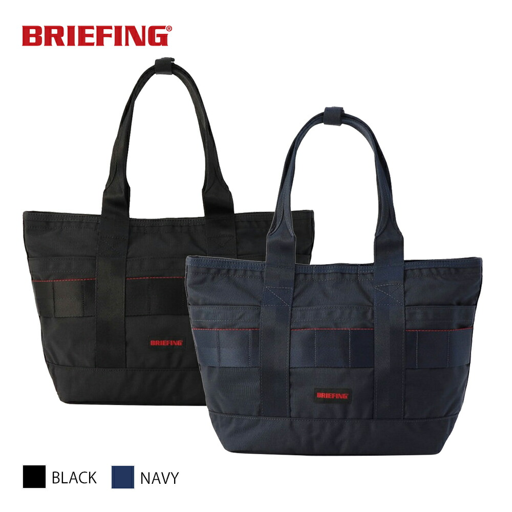 楽天市場】ブリーフィング/BRIEFING ディスクリートトートSM MW