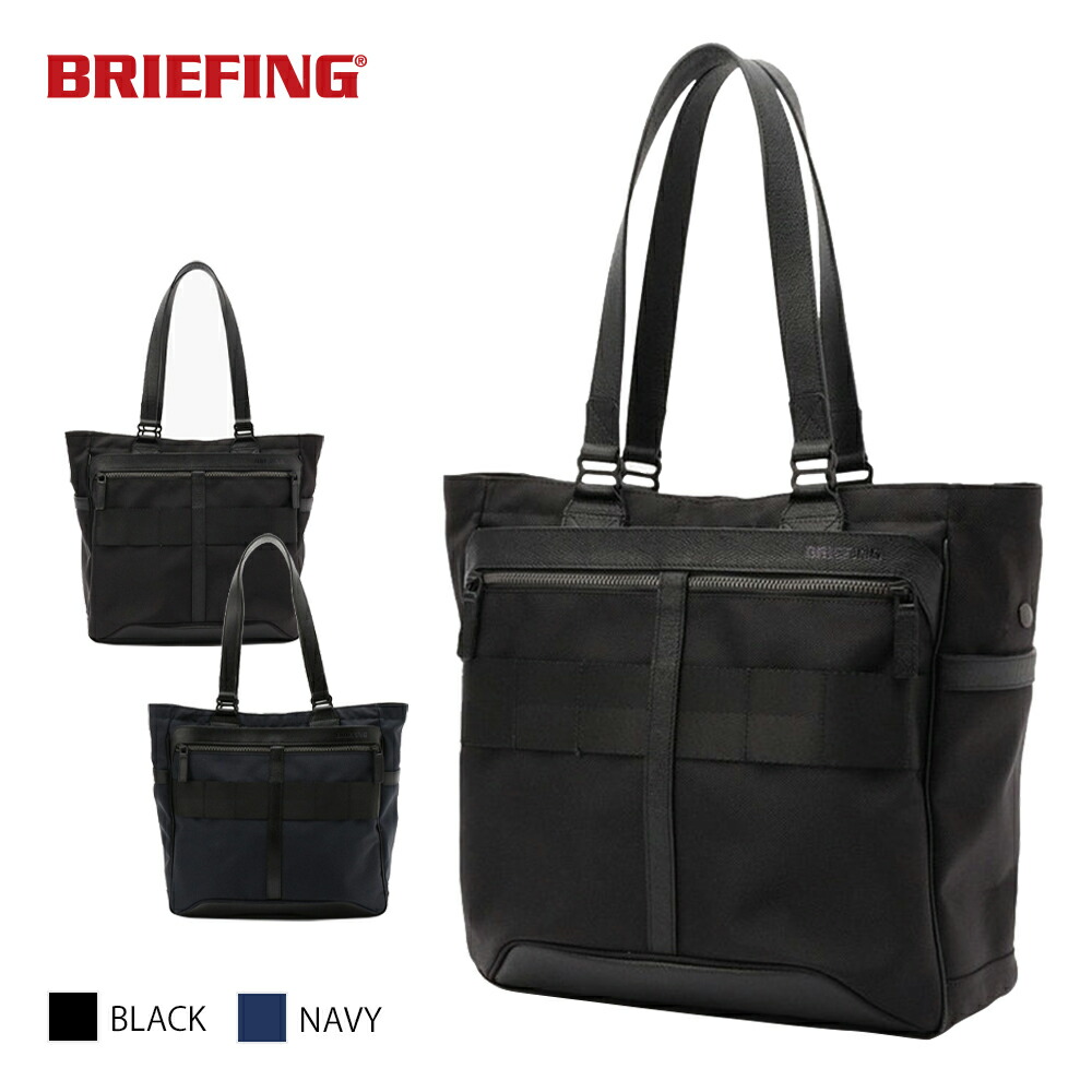 ブリーフィング　FLIGHT TOTE 楽天市場】ブリーフィング/BRIEFING FLIGHT TOTE フライトトート