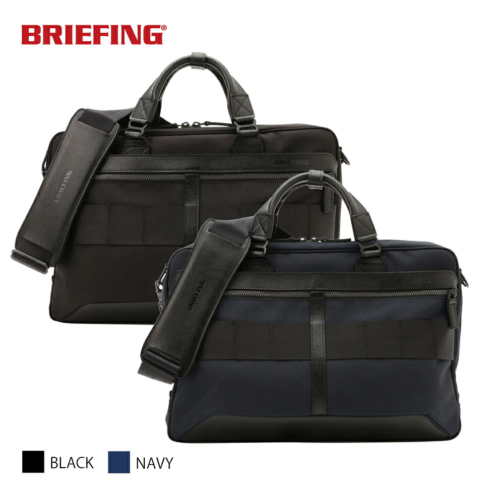 【良品】BRIEFING(ブリーフィング) EX-BRIEF エキスパンダブル 楽天市場】ブリーフィング/BRIEFING エキスパンダブルブリーフ