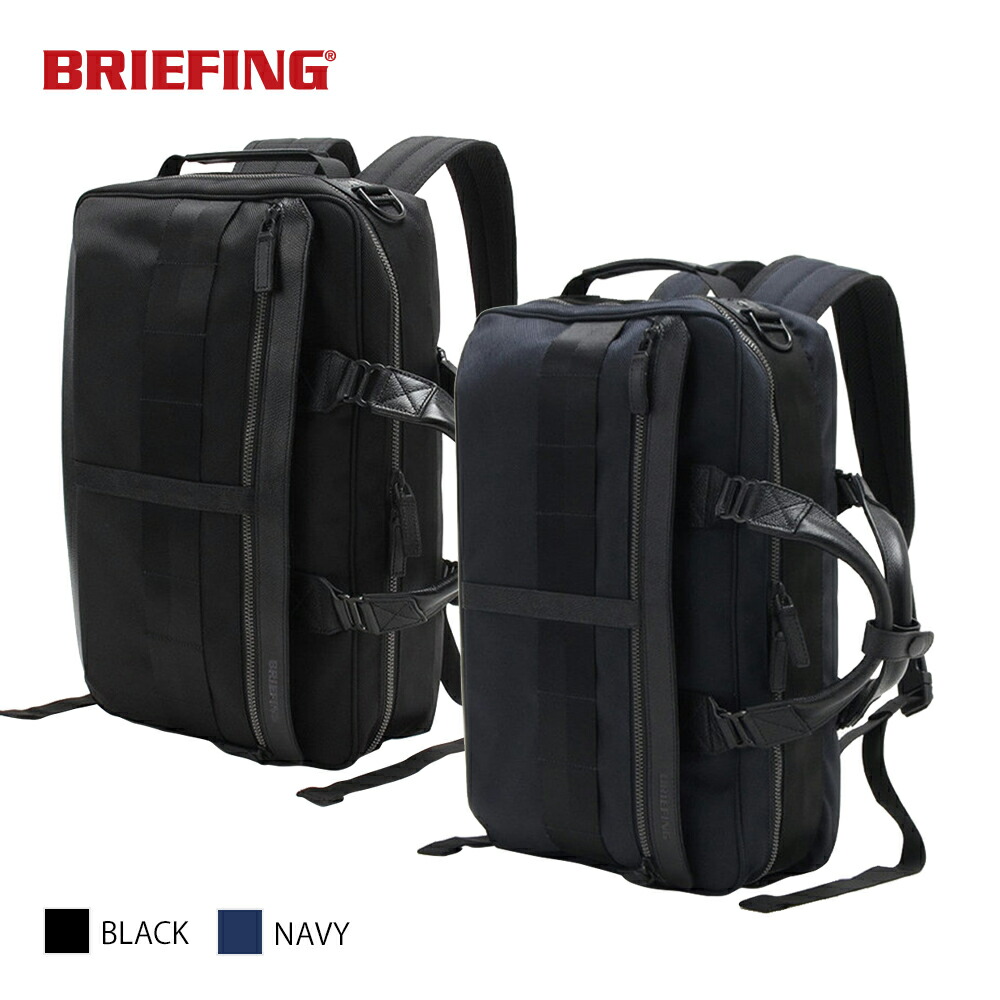 楽天市場】ブリーフィング リュック フュージョン BRIEFING FUSION SQ