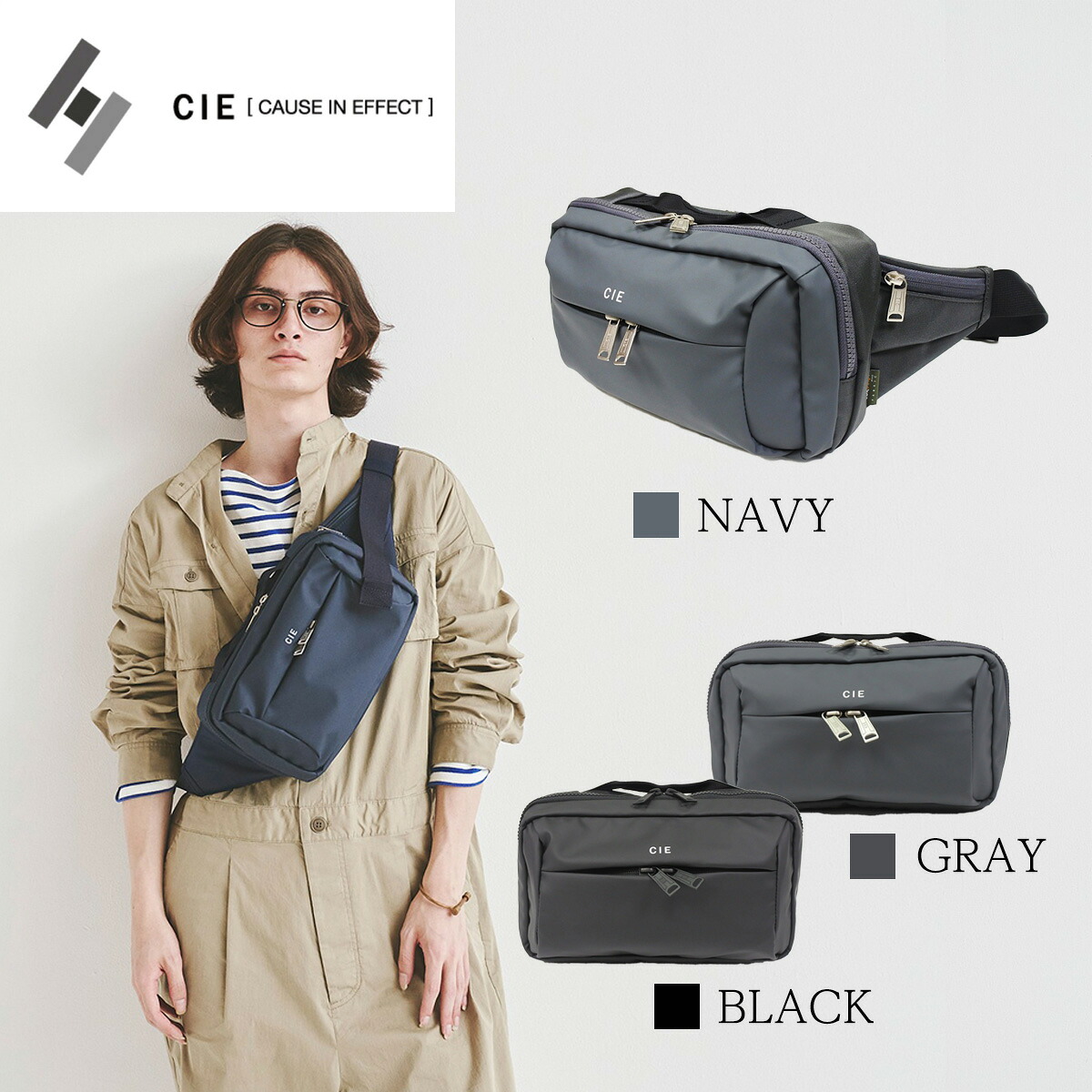 シー CIE ボディバッグ リープ LEAP SLING BAG - S スリングバッグ トラベル ショルダーバッグ 休日バッグ 旅行 イベント メンズ レディース 撥水 軽量 防水 カジュアル 日本製 072303 【正規販売店】