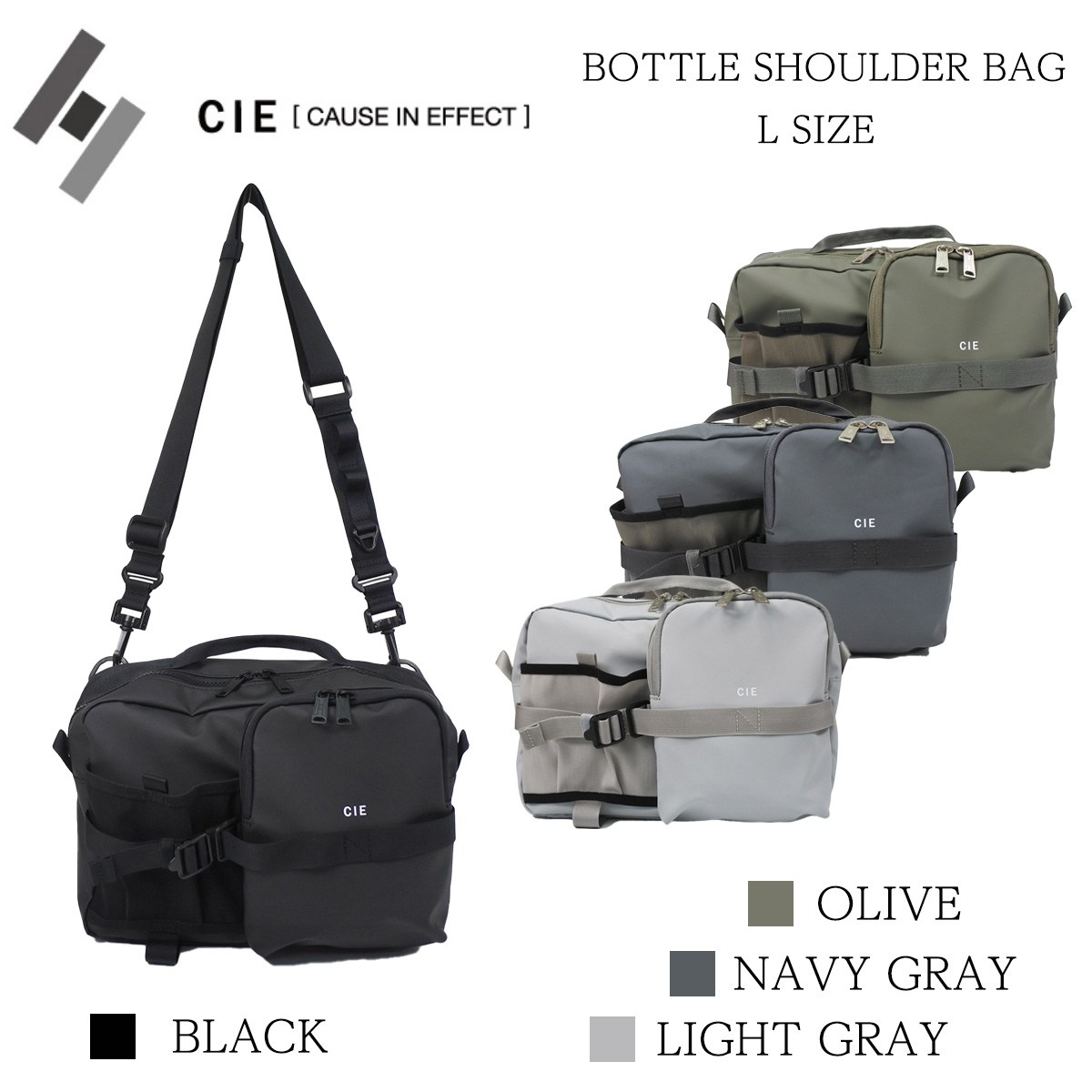シー CIE ショルダーバッグ グリッド3 GRID-3 BOTTLE SHOULDER BAG L トラベル 休日バッグ 旅行 イベント メンズ レディース 撥水 軽量 防水 カジュアル 032068 日本製【正規販売店】 11,963円