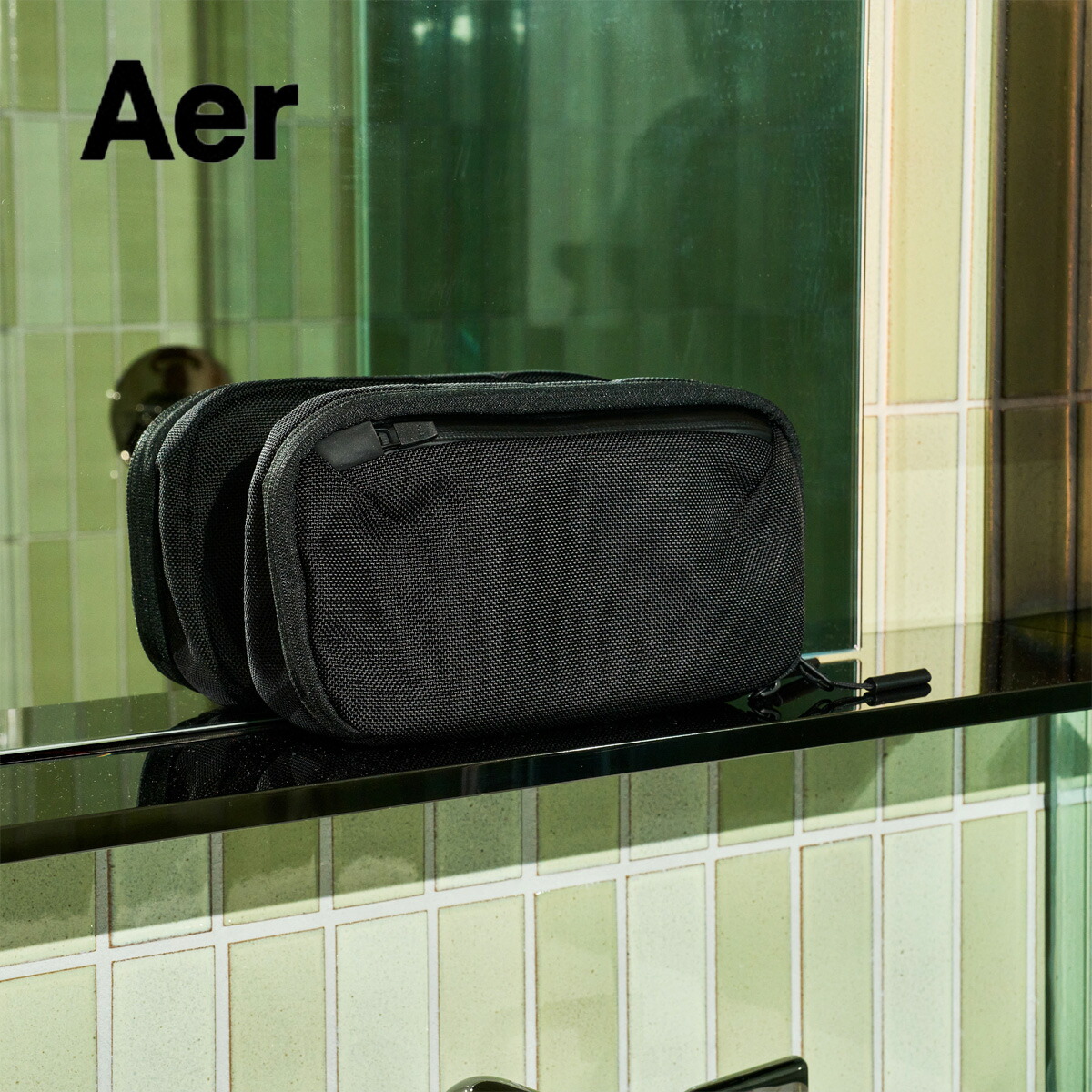 【定め事品】大気圏 Aer バッグインバッグ Active Collection DOPP KIT 3 AER-21056 定め事売りわたす店 父の日  差し上げ物 かっこいい