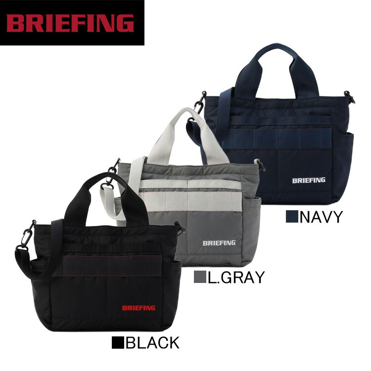 楽天市場】ブリーフィング トートバッグ BRIEFING CS 2WAY CART TOTE
