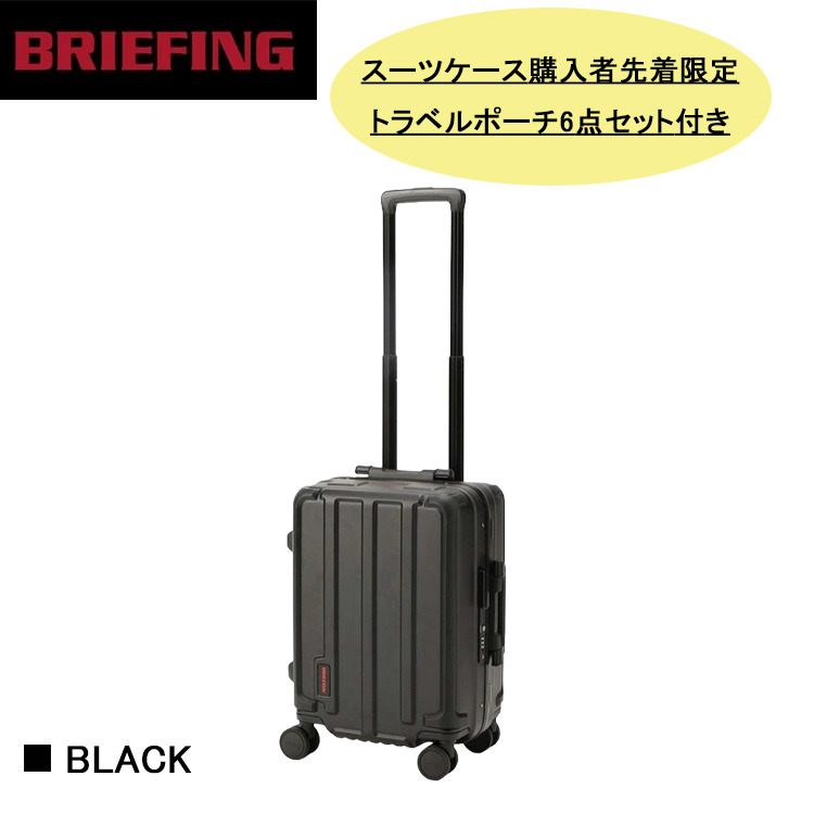 BRIEFING T-1 キャリーケース 廃盤品 BRIEFING(ブリーフィング)より廃盤”T-1トロリーケース”入荷