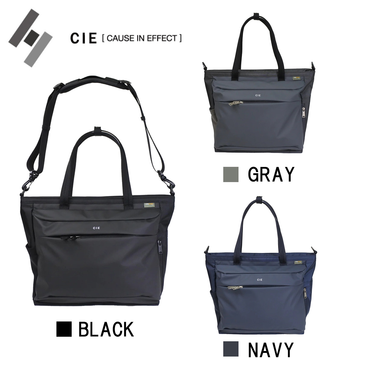【置き目品】シー CIE トートバッグ LEAP TOTE BAG トートバッグ 072304 置き目売りわたす店 父の日  差し上げ物 かっこいい