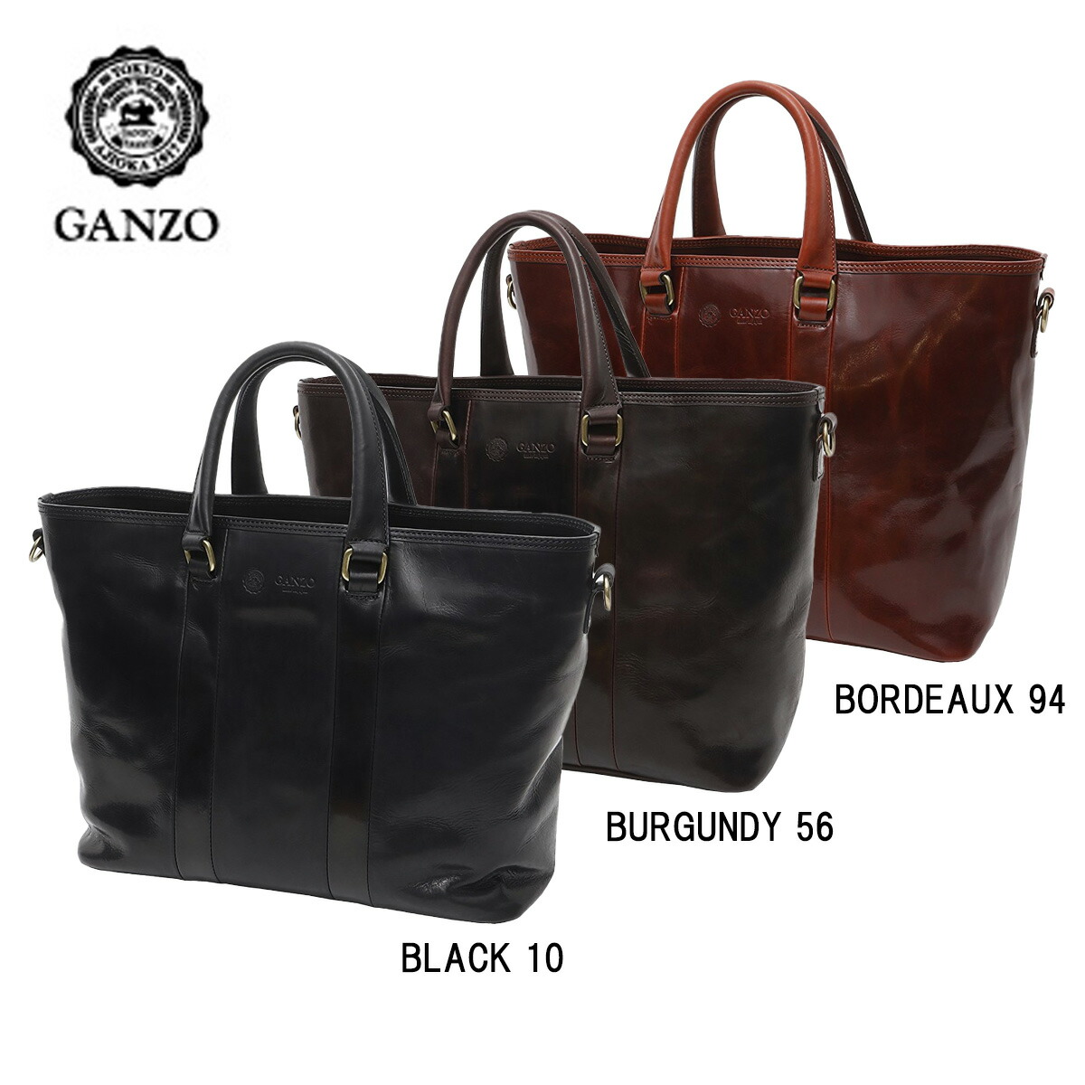 ガンゾ　7QS-H　トートバッグ　2way　レザー　ブラック　保存袋付き　メンズ 楽天市場】【GANZO】 ガンゾ 7QS-H トートバッグ メンズバッグ