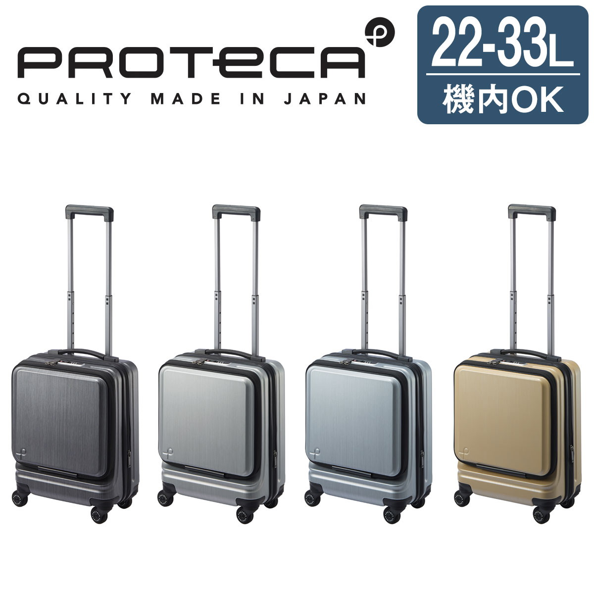 【定まり品】プロテカ 旅行バッグ PROTECA フレスターEX 旅行バッグ 26~33L メンズ レディース 01550-PROTECA 定まり売りわたす店 差し上げ物 かっこいい