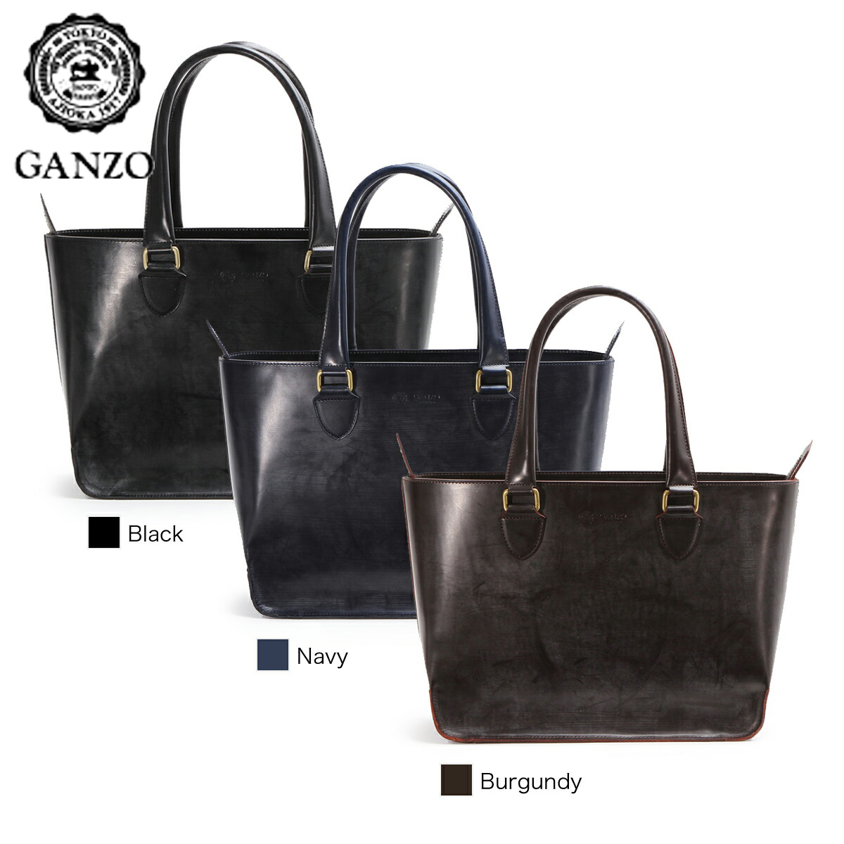 ガンゾ GANZO トートバッグ ブライドルレザー 本革 BRIDLE Tote メンズ レディース 通勤 仕事 日本製 57555 |  【公式】バッグ通販TORATO