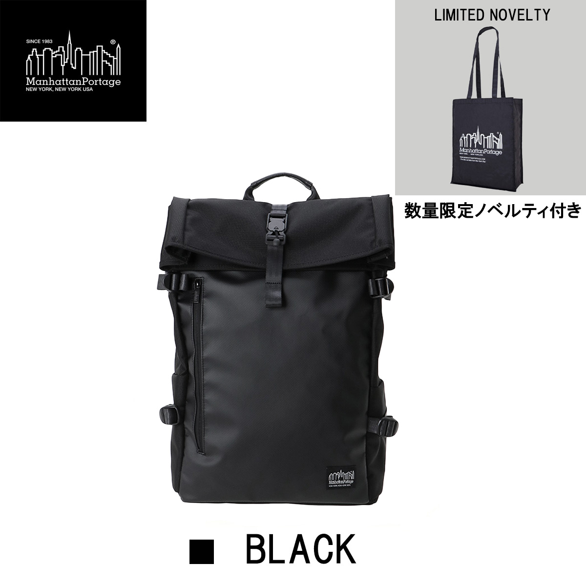楽天市場】マンハッタンポーテージ ブラックレーベル バックパック
