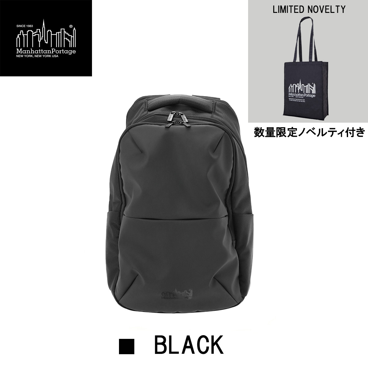 BMSG ブラック リュック Amazon | [マンハッタンポーテージ] ブラックレーベル 正規品