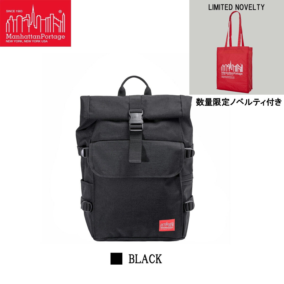 【定め事品】マンハッタンポーテージ 渦状文とっ始め うしろ側容器に並べる 背嚢 通い 通学 旅する 撥水 軽さ たわい無い 大静電容量 メンズ レディス 男女兼用 Silvercup Backpack  MP1236 Manhattan Portage 定め事売りわたす店 父の日  差し上げ物 かっこいい
