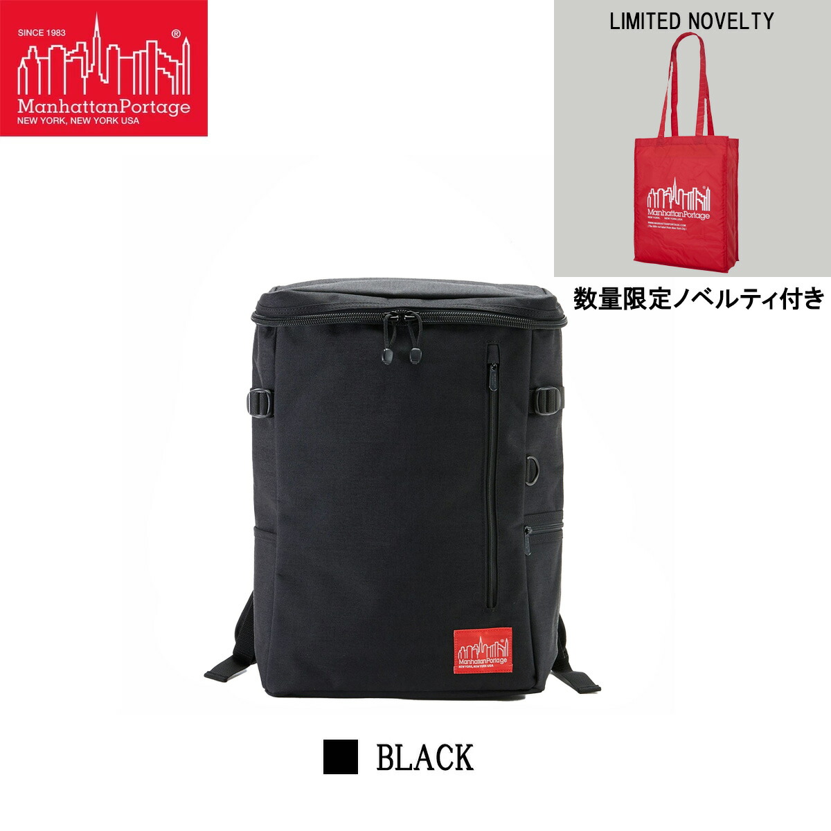 【置き目品】マンハッタンポーテージ Navy Yard Backpack 背嚢 メンズ レディース 15inch A4 B4 A3 大電気容量 通学 体育館 背嚢 MP2231 Manhattan Portage置き目売りわたす店 父の日  差し上げ物 かっこいい