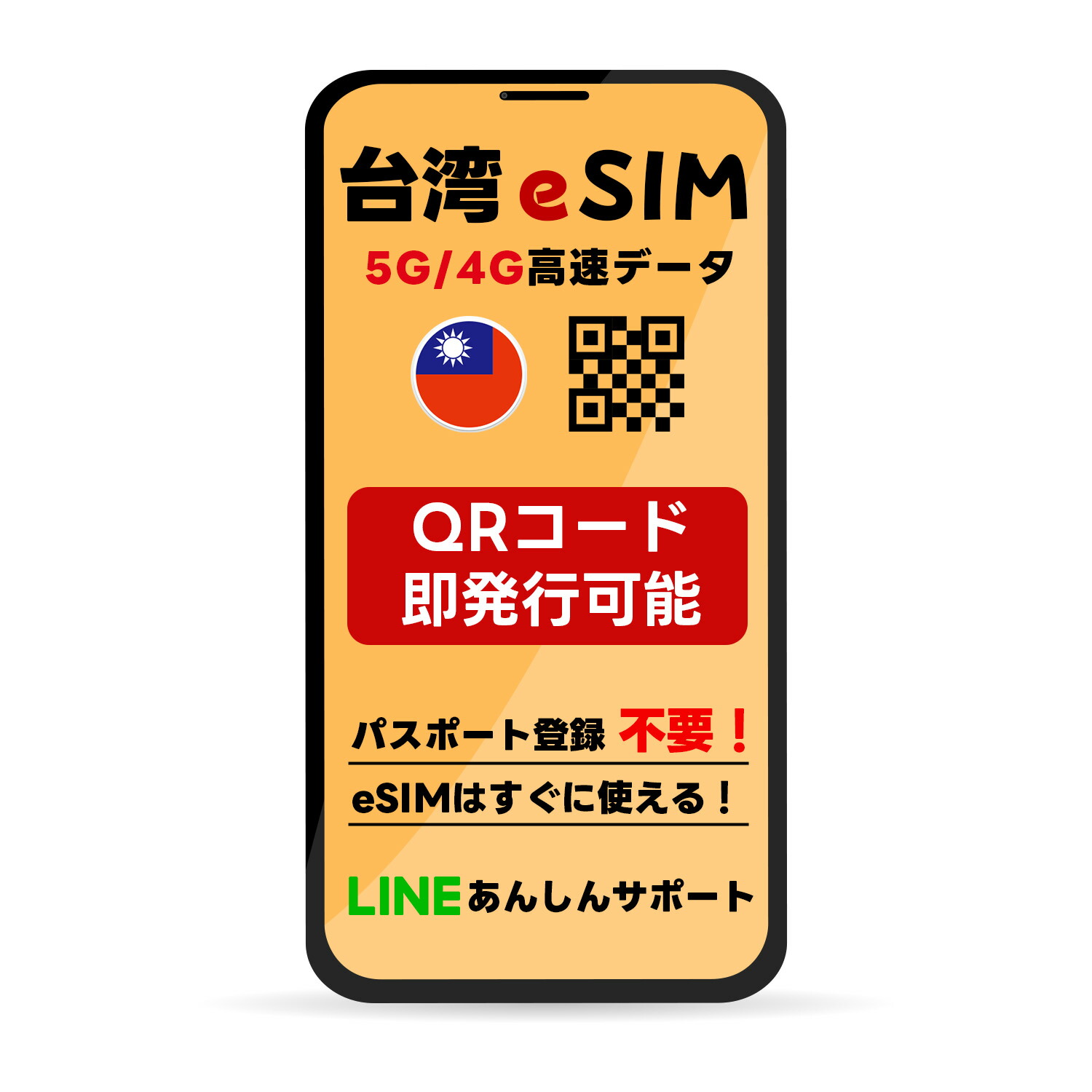 taiwan-main05.jpg