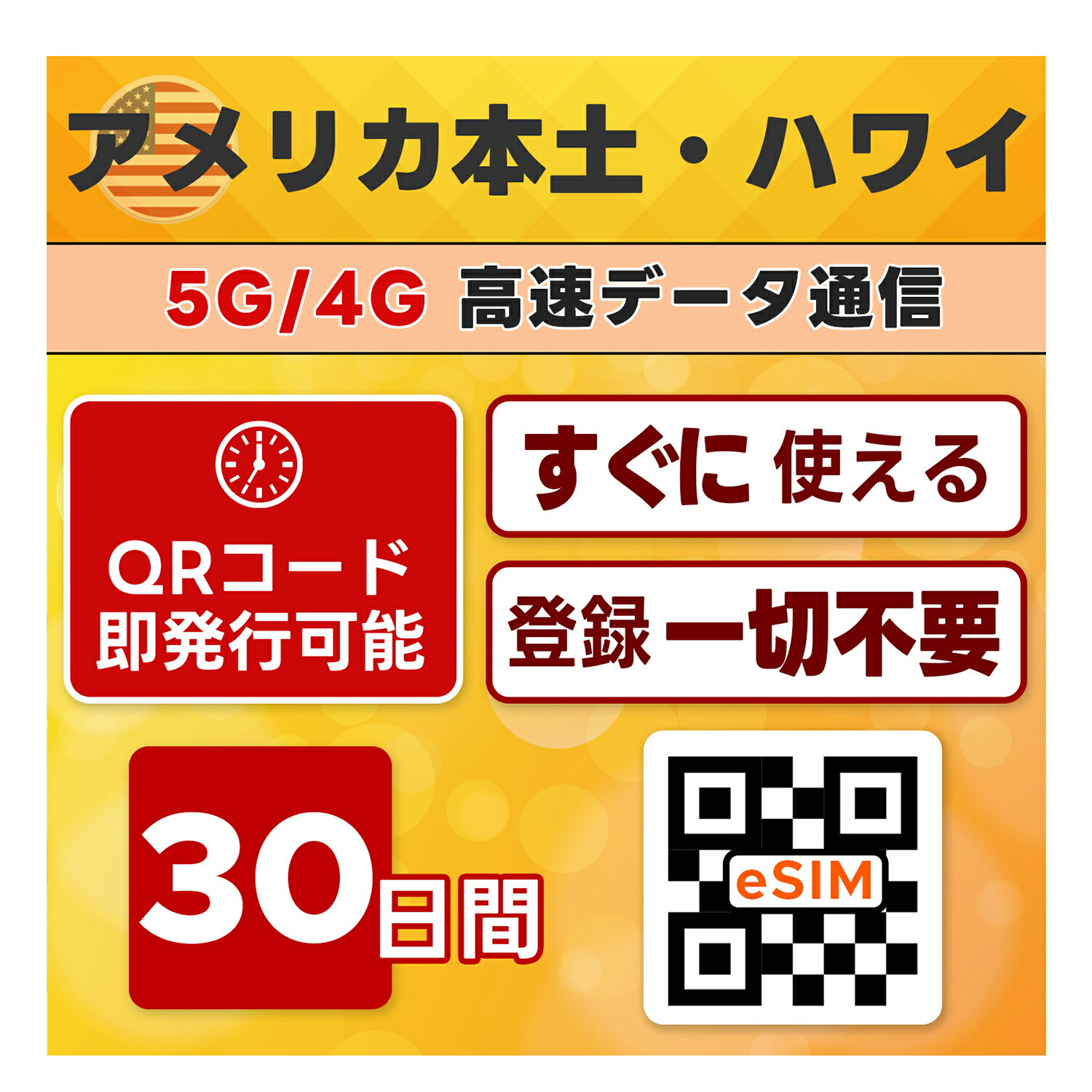 Line アメリカ 日本 (99) 사진