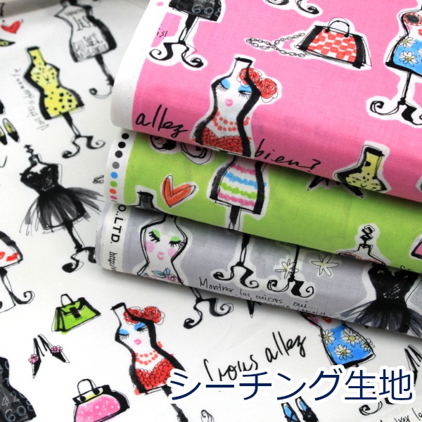 Miyako Kawaguchiおしゃれなお姉さんシーチング1m 最大700円クーポン対象!生地 布 SPELL BY MIA 「TORSO