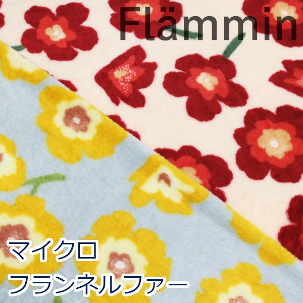 楽天市場】マイクロフランネル Flammin フランミン 吸湿発熱 北欧風 花