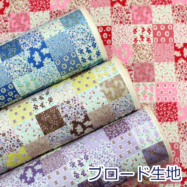 パッチワーク風　花柄　ドット　アシンメトリー柄 生地 50cm単位 キルティング 花柄パッチワーク風 562-243-2 実