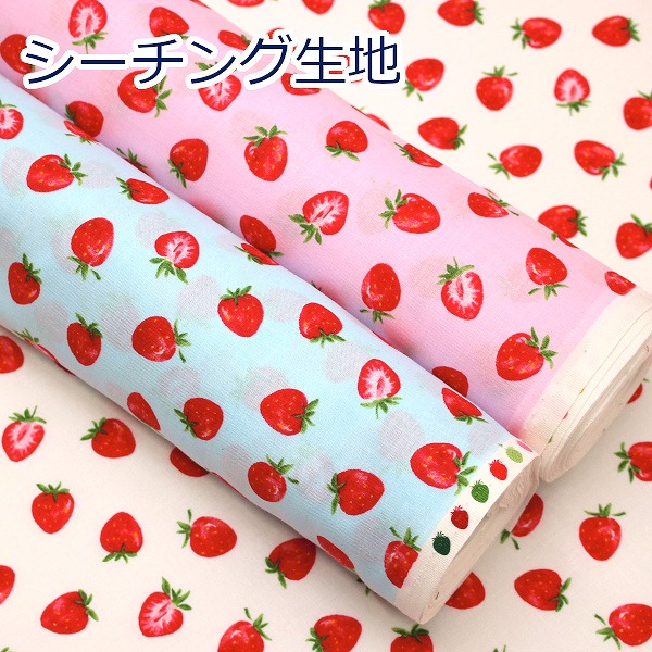ホワイトいちご様の専用出品(限定ピンクset) マザーガーデン 木製ままごと 野いちご プチチルド冷蔵庫