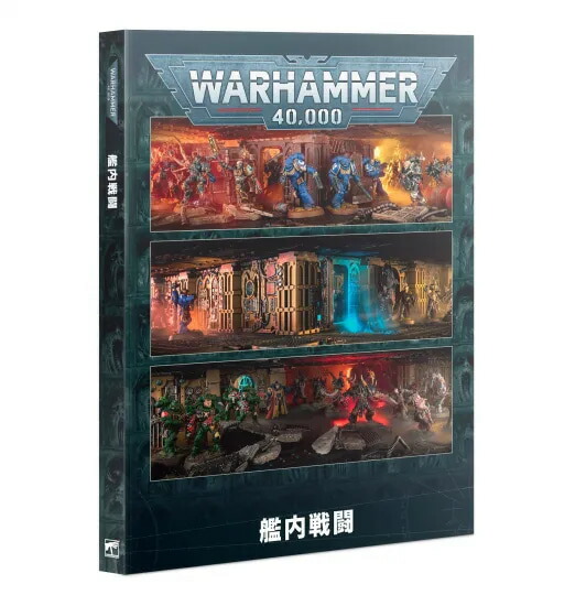 ウォーハンマー40.000 コア ブック 限定　WH40K Core Book Amazon.co.jp: ウォーハンマー40.000 コア ブック 限定 WH40K