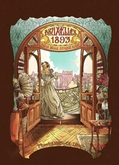 送料無料【Engames】ブリュッセル1893-ベル・エポック- 日本語版