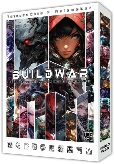 送料無料【Rulemaker】ビルドウォー