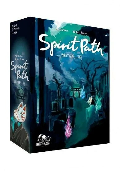 送料無料【レイクインザゲームス】Spirit Path 魂の通り路