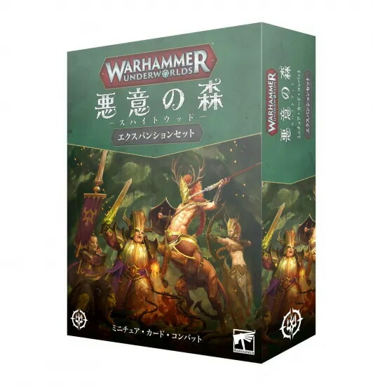 楽天市場】【2025年10月18日発売】【新品】『日本語版』ウォーハンマー