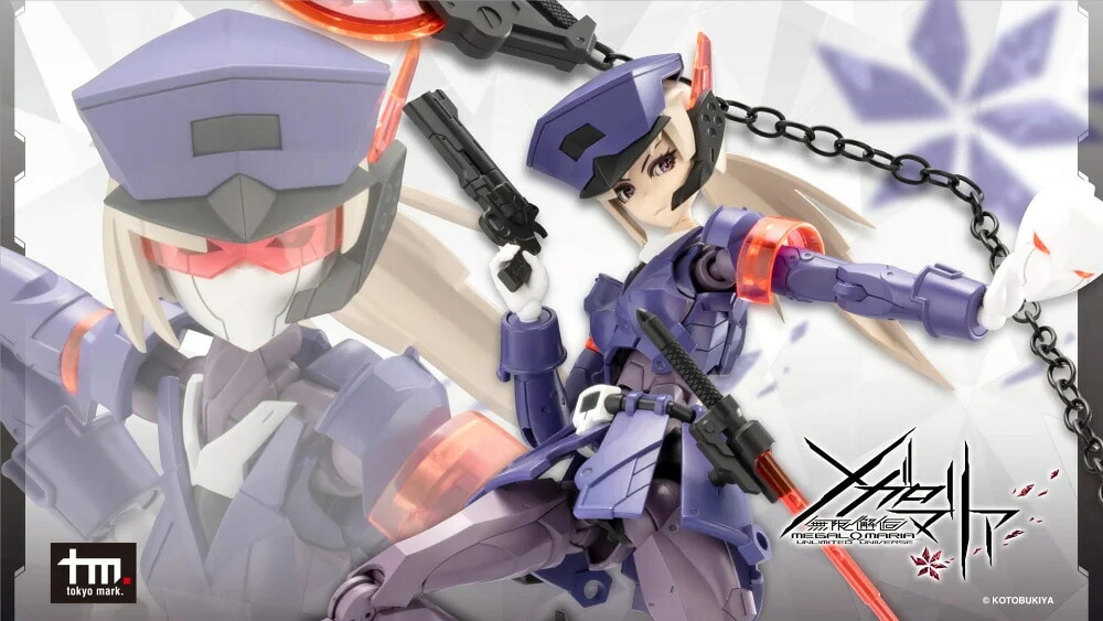 [送料無料]コトブキヤ メガロマリア　ヴァリアントCX021｜TORAYAMA