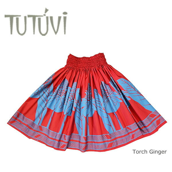 楽天市場】フラダンス衣装 パウスカート TUP-FT562 TUTUVIパウ