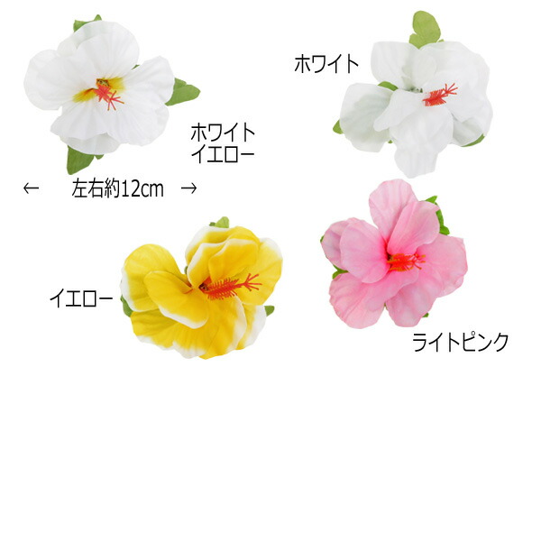 フラダンス用品を多数取扱い。レイ、髪飾り、ハワイアンファブリックなどハワイから直輸入のフラショップ。日本で唯一ハワイのTUTUVIを取扱い。