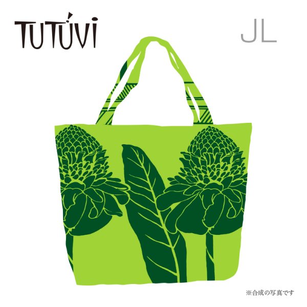 トートバッグ　オーダー　ハワイ　フラダンス　レッスンバッグ　フラ　TUTUVI　JL-M001　オーダートートバックJL　TUTUVI　トーチジンジャー　グリーン　ダークグリーン