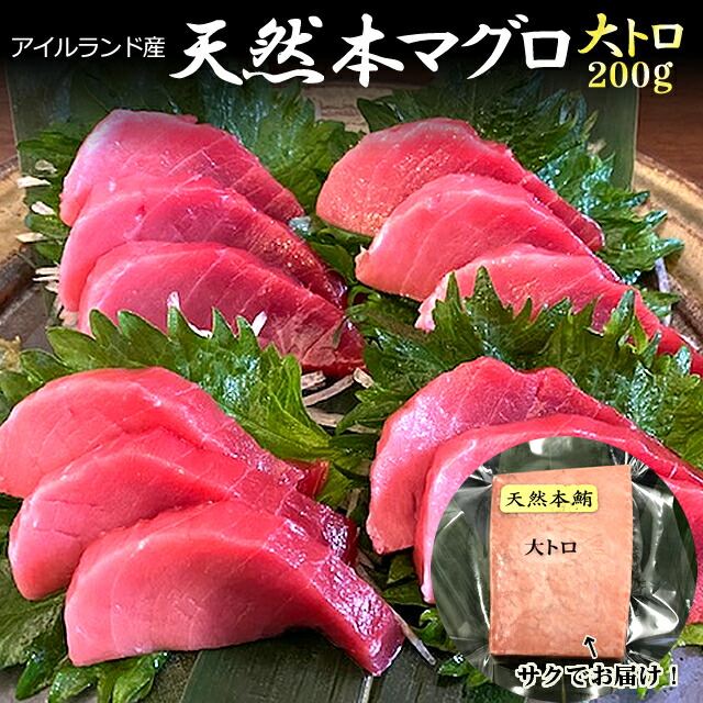 豊洲市場直送！天然本マグロ中トロ 500g入（4サク前後） 本マグロ 中トロ 500g – 豊洲市場直卸通販