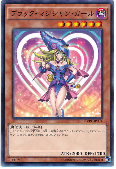 写真のカード5枚★ブラックマジシャン★ブラックマジシャンガール★ ブラックマジシャンガール【スーパーパラレル】{RD/5THS-JPA08
