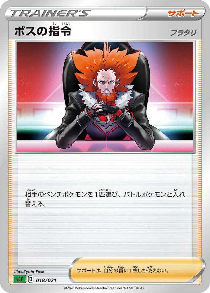 楽天市場】ポケモンカード フラダリの奥の手 XY4 095/088 SR