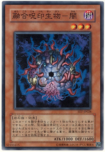 遊戯王 - 遊戯王 光カード(ノーマル) 【ら】 21+8IGB8AaL._UF350,350_QL80_.jpg