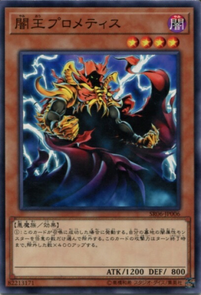 楽天市場】遊戯王 友情 YU-JYO YCB-001 ウルトラ 【中古】 : トレカ