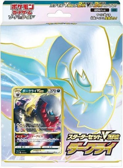 遊戯王 ALBA STRIKE ストラクチャー 3セット 未使用 未開封 Amazon.co.jp: 【3個セット】遊戯王 ストラクチャーデッキ ALBA