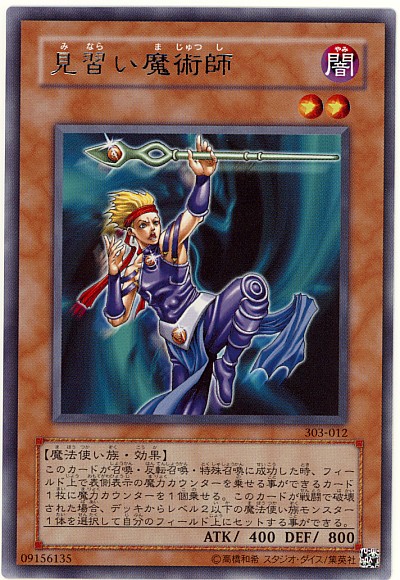 楽天市場】遊戯王 二重魔法 303-052 シークレット 【中古】 : トレカ
