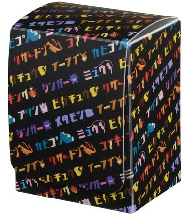 楽天市場】ポケモンカード デッキケース 色違いのデカヌチャン 【中古