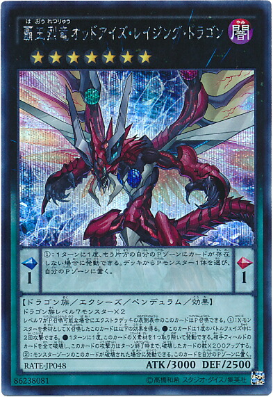 楽天市場】遊戯王 友情 YU-JYO YCB-001 ウルトラ 【中古】 : トレカ
