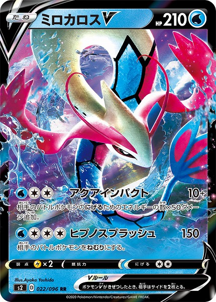 楽天市場】ポケモンカード セレビィV SA 001/023緑 【中古】 : トレカ