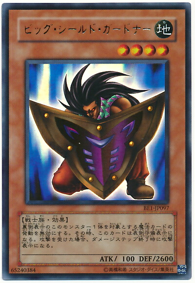 PSA10 ホーリー・エルフ PG-01 SR 2期 遊戯王 楽天市場】遊戯王 ホーリー・エルフ PG-01 スーパー 【中古
