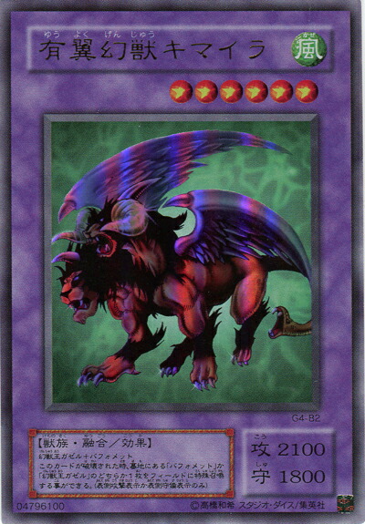 楽天市場】遊戯王 クリボー YU-07 ノーマル 【中古】 : トレカ