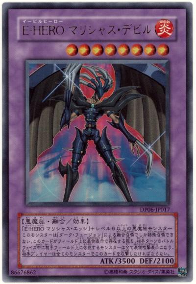 楽天市場】遊戯王 ハネクリボーLV10 CRV-JP005 ウルトラ 【中古