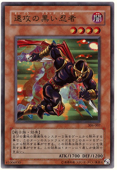 楽天市場】遊戯王 ガーディアン・グラール 304-007 ウルトラ
