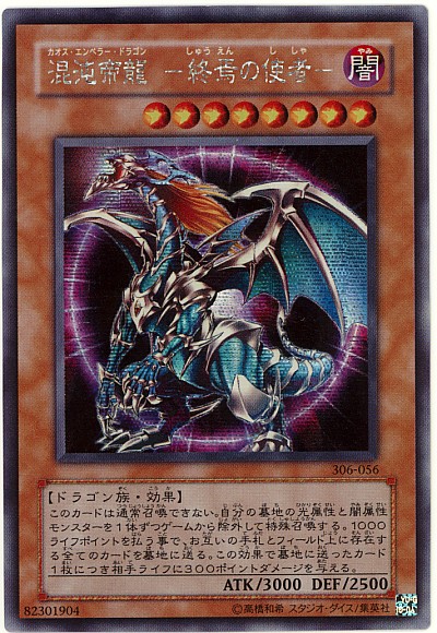 遊戯王 - 遊戯王 デュナミス・ヴァルキリア G3-01 未開封 遊戯王 デュナミスヴァルキリア 2期シークレット G3-01 - メルカリ