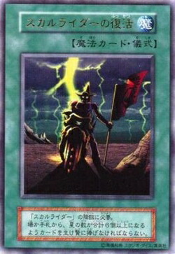 遊戯王 ゼラ Amazon.co.jp: 遊戯王 日本語版 15AX-JPM32 Zera the Mant ゼラ