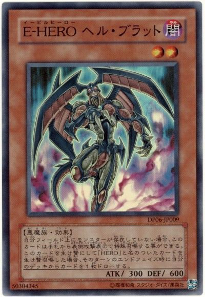 遊戯王 - 遊戯王カード【E-HERO マリシャス•エッジ】スーパー Amazon.co.jp: 遊戯王 LDS3-EN022 E－HERO マリシャス